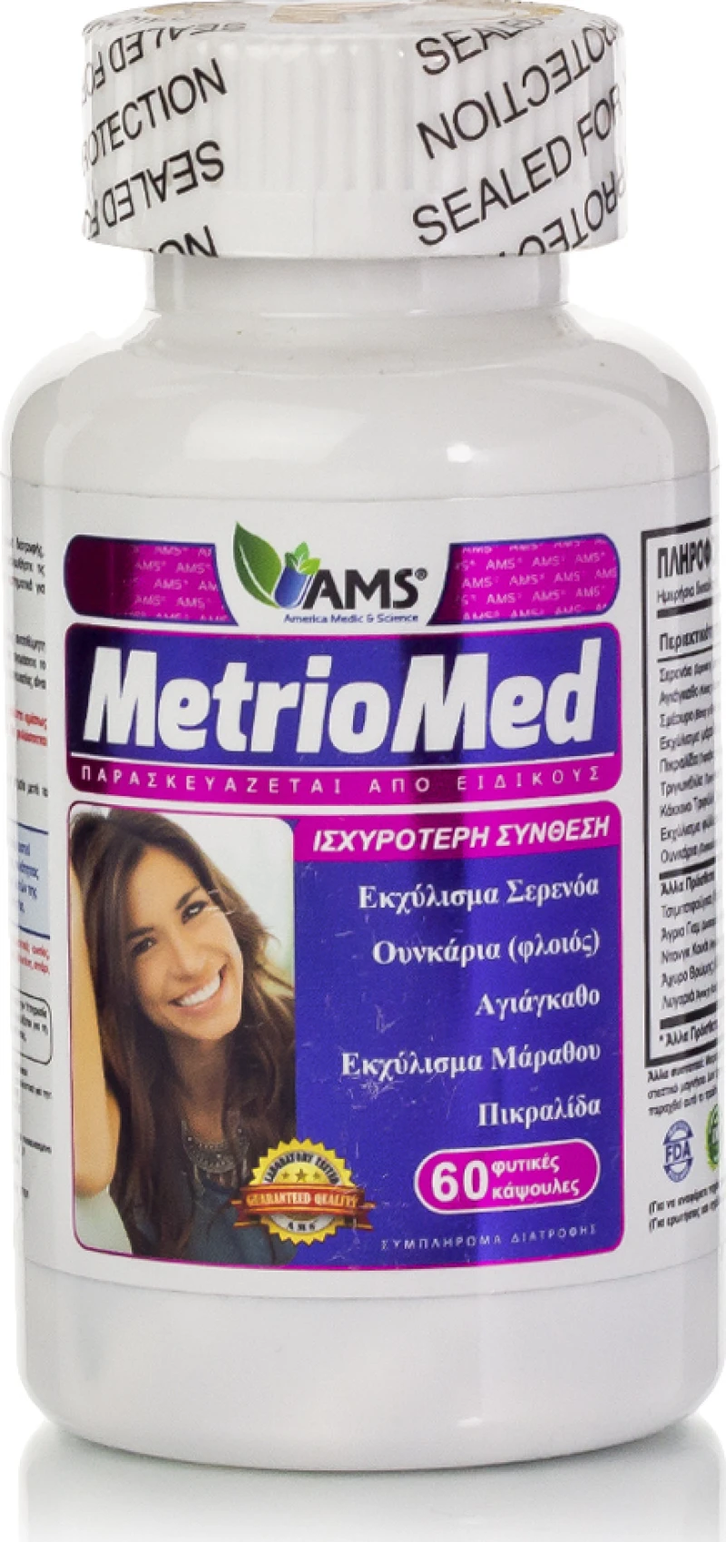 AMS - Metriomed - 60caps